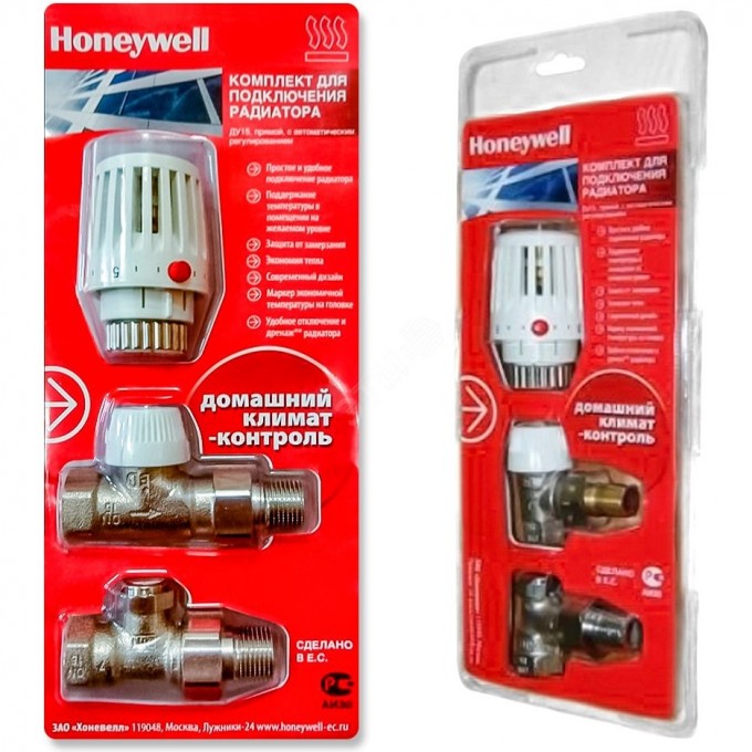 Комплект обвязки HONEYWELL термостатический, DN20, прямой BL1DUB20